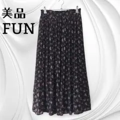 美品　FUN　小花柄ロングスカート　レディースフリーサイズ　ブラック　黒
