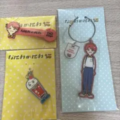 なにわ男子　なにわのにわグッズ