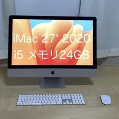 iMac 27' 2020 Intel i5 256GB 24GB