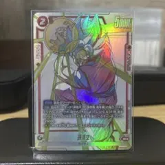ドラゴンボール 孫悟空 ST01-004 パラレル SR☆ ストーリーブースター
