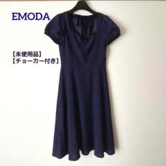 次再出品【未使用・チョーカー付】EMODA2WAYチョーカーワンピースネイビーM