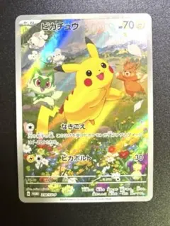 2026年最新】シリーズ：スカーレット&バイオレット ポケモンカード