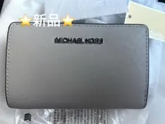 MICHAEL KORS 二つ折り財布 JET SET TRAVEL グレー