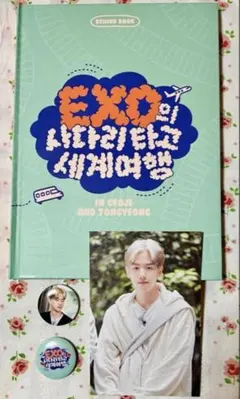 EXO サダリ4 ビハインドブック ベッキョン - メルカリ