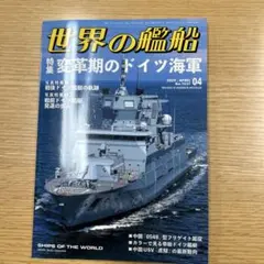 Item thumbnail for item 65412ba0-9544-4da4-815c-d984e0e01ed9