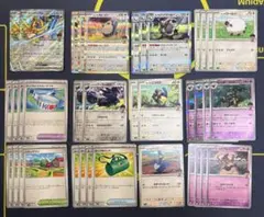 ホップデッキ 構築パーツセット バイウールー ホップのバッグ ポケモンカードのサムネイル