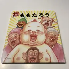 2026年最新】ガタロー☆マン 絵本の人気アイテム - メルカリ