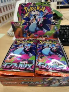 【新品未開封】インフェルノX　１box分