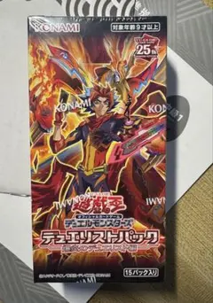 2026年最新】深淵のデュエリスト boxの人気アイテム - メルカリ