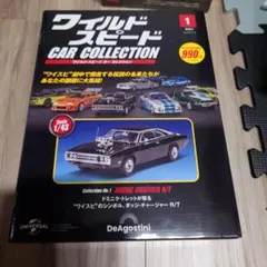 バンダイ プレスハード スロットカーセット 1/55トヨタAE86T-6000 バンダイ プレスハード スロットカーセット 1/55トヨタAE86T-6000