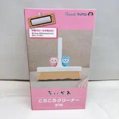 ちいかわクリーナー&ボトル【未開封・匿名配送・バラ売り不可・エコメルカリ便可】 ちいかわクリーナー&ボトル【未開封・匿名配送・バラ売り不可