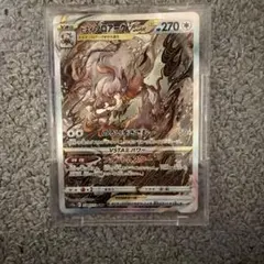ヒスイ ゾロアークVSTAR SAR ソード&シールド ハイクラスパック VS…