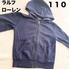 お洒落可愛い！ポロラルフローレン★ネイビージップパーカー★フード100.110