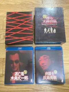 2025年最新】踊る大捜査線 スピンオフドラマ Blu-ray BOX の人気