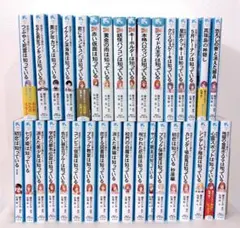 2025年最新】探偵チームG事件ノートの人気アイテム - メルカリ