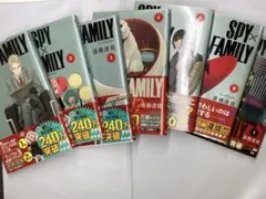 SPY×FAMILY 1.2.3.4.5.6.7巻