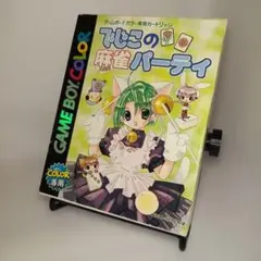 Item thumbnail for item 13e50152-1010-40f6-b948-756e861e541d