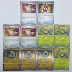 ⑦汎用カードまとめ売り