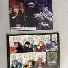 【新品】呪術廻戦展 劇場版 入場特典 セット 五条悟 夏油傑 乙骨憂太 虎杖悠仁