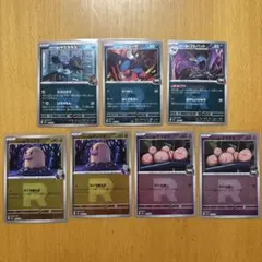 ロケット団　ミラー　7枚 まとめ売り