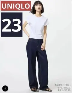 UNIQLO ユニクロ　ワイドストレートジーンズ　 69 NAVY 23 標準丈