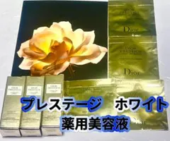 ディオールプレステージ　ホワイト　リンクル　セラム　ルミエール✨薬用美容液✨