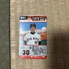 タカラ プロ野球カード 昭和56年 原辰徳 - メルカリ