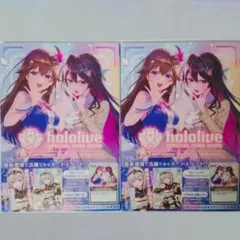 2026年最新】#SorAZセレブレーションの人気アイテム - メルカリ