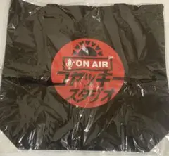 コヤッキースタジオ コヤスタ トートバッグ
