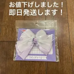 新品未開封！ 映画　劇場版　名探偵コナン 隻眼の残像 リボンチャーム