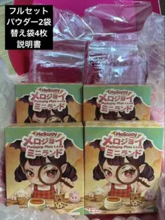 2026年最新】mellojoyの人気アイテム - メルカリ