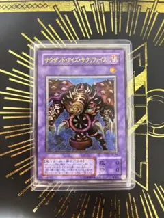 遊戯王 サウザンドアイズサクリファイス レリーフ ランクA+ - メルカリ