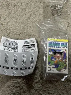 ドラゴンボールコミックスチャームコレクション 1巻