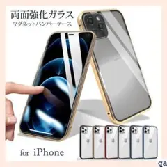 《送料無料》 iPhone14 ケース iPhone13 ス充電対応 磁力 1