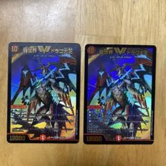 2026年最新】龍世界ドラゴ大王 プロモの人気アイテム - メルカリ