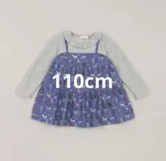 sense of wonder Voysey長袖チュニック【日本製】110