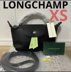ロンシャンLONGCHAMPショルダーバッグ ル プリアージュ エクストラポーチ