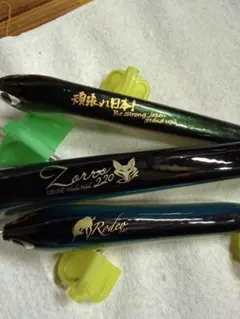 CBONE ゾロ220と180 ロディオ145新品のサムネイル