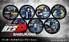 2026年最新】頭文字d タオルの人気アイテム - メルカリ