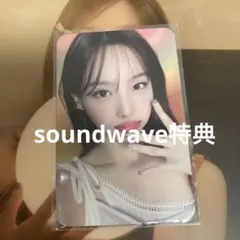 TWICE with you-th sound wave 特典　ナヨン