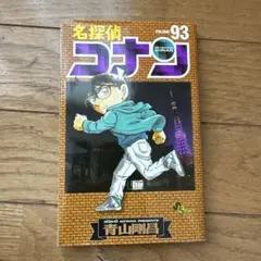 コロ助様 リクエスト 4点 まとめ商品
