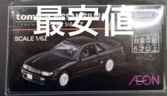 2025年最新】トミカ プレミアム イオンの人気アイテム - メルカリ