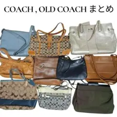 COACH ショルダーバッグ 等 複数点セット