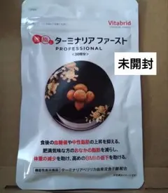 2025年最新】ターミナリアファーストの人気アイテム - メルカリ