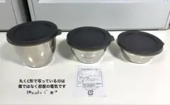 入手困難希少激レア❤︎タッパーウェア❤︎ティフィンステンレスボール❤︎３点セットのサムネイル