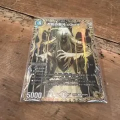 デュエルマスターズ 金トレジャー4枚 デュエルマスターズ 金トレジャー4枚 - メルカリ