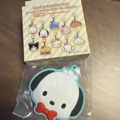 ポチャッコ　シークレットラバーミラー　キーホルダー