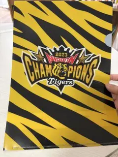 阪神タイガース 2023 優勝記念 クリアファイル