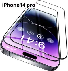 匿名配送❣️【2枚セット】iPhone14 Pro 画面保護フィルム 液晶保護