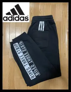 アディダス スリーストライプス スウェットパンツ ドローコード 裏起毛 黒 M